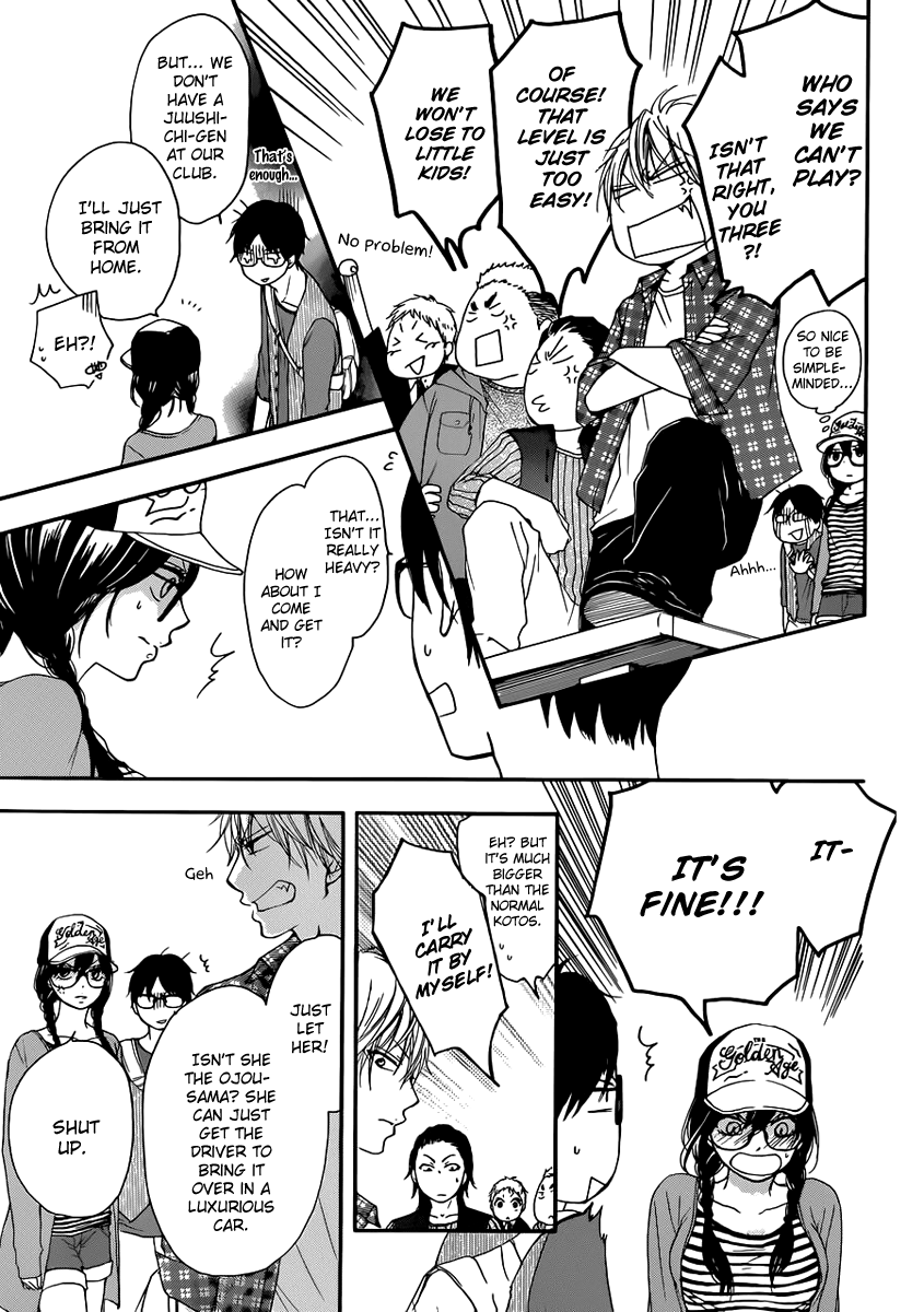 Kono Oto Tomare!, Chapter 4 image 27